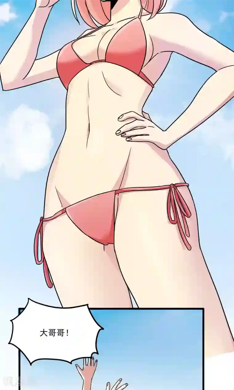 王之棋盘第50话