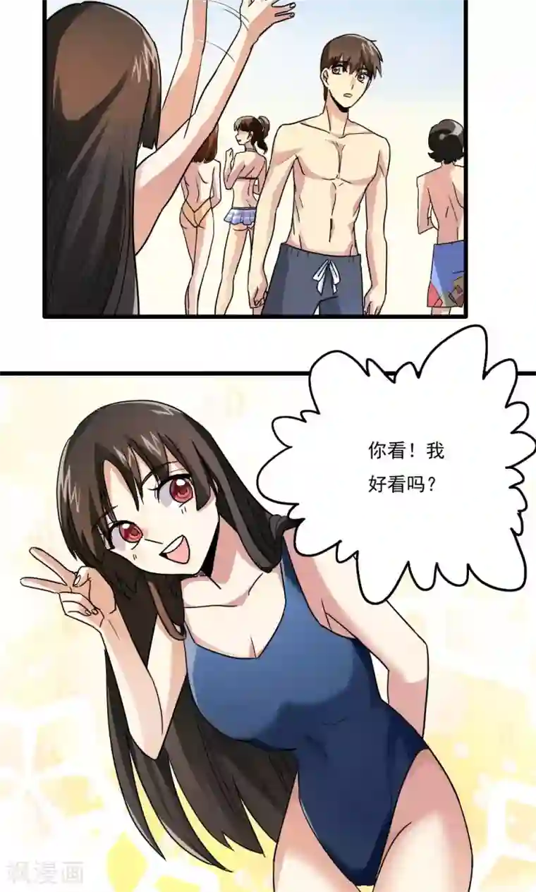 王之棋盘第50话