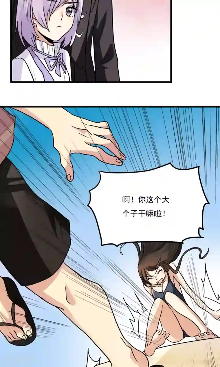 王之棋盘第51话