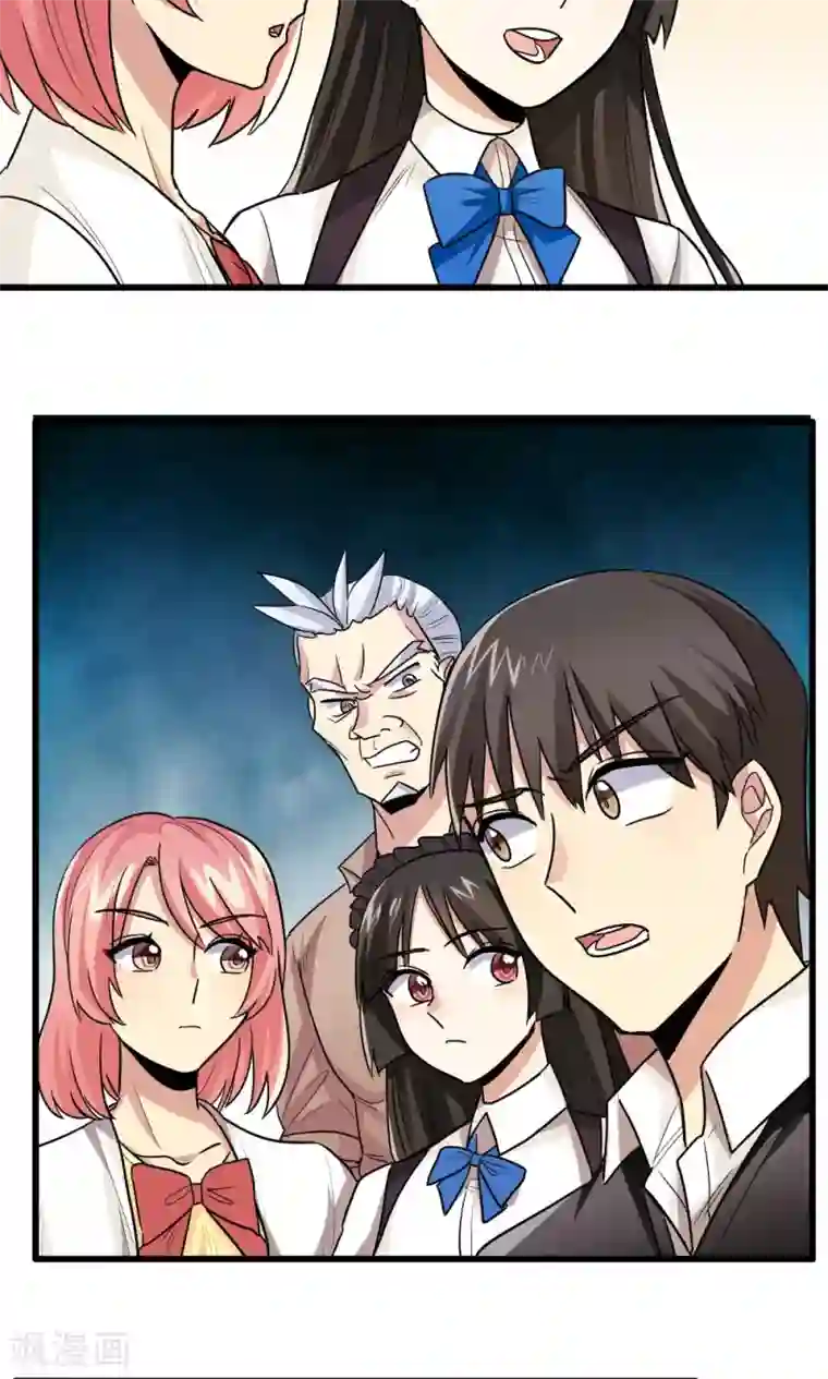 王之棋盘第52话