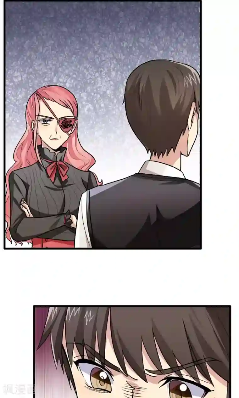 王之棋盘第52话