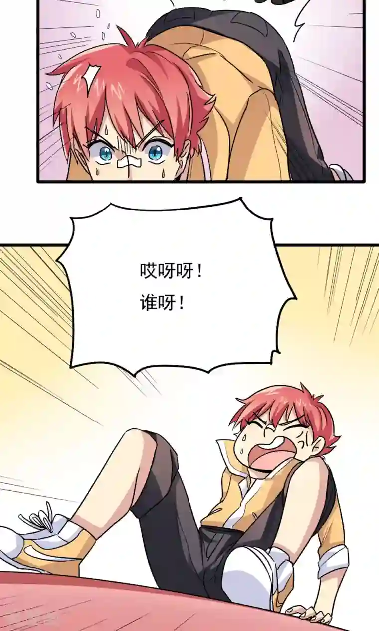 王之棋盘第53话