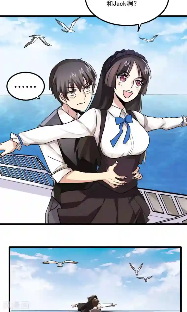 王之棋盘第53话