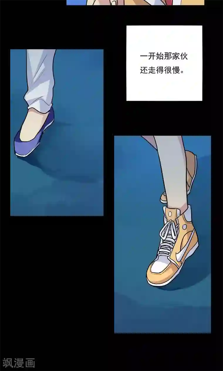 王之棋盘第54话