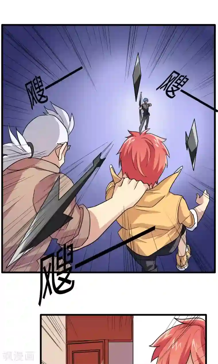 王之棋盘第55话