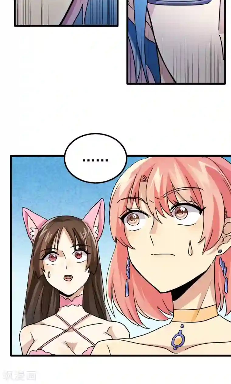 王之棋盘第55话