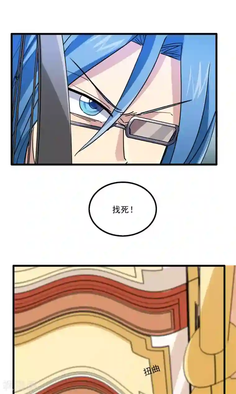 王之棋盘第55话