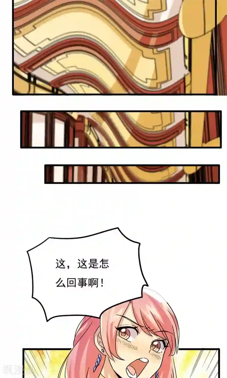 王之棋盘第55话