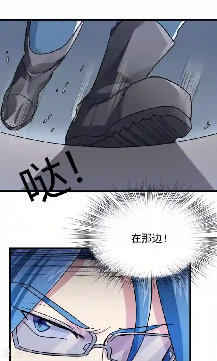 王之棋盘第56话