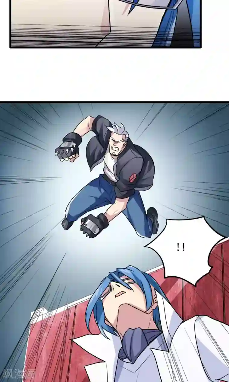 王之棋盘第56话