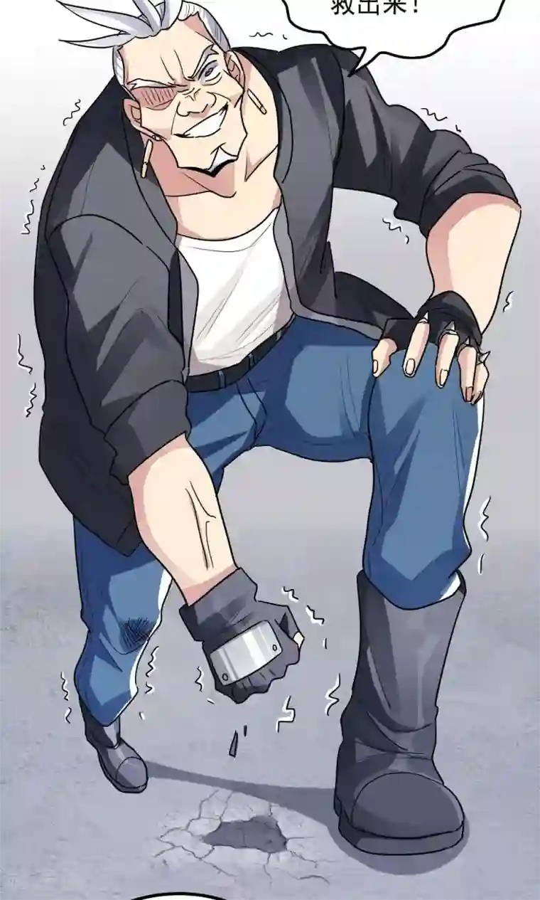 王之棋盘第56话