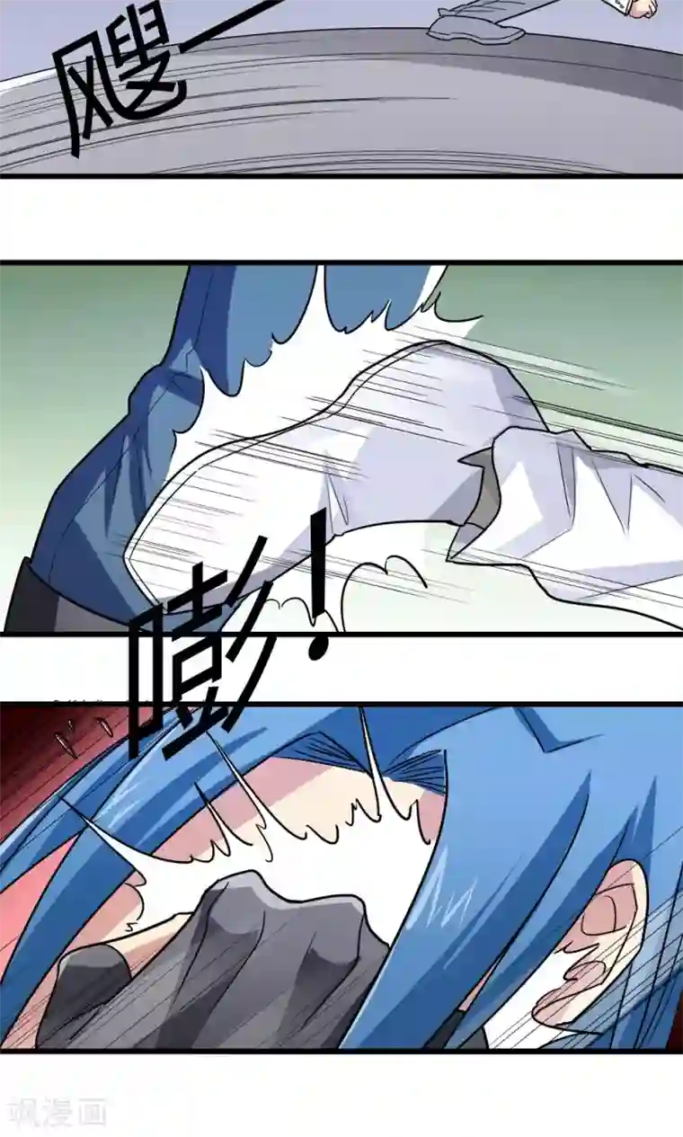 王之棋盘第56话