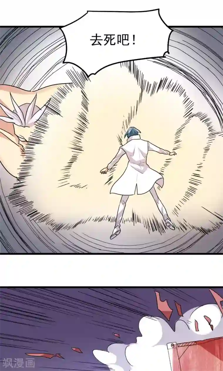 王之棋盘第57话