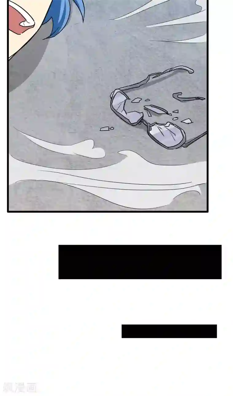 王之棋盘第57话