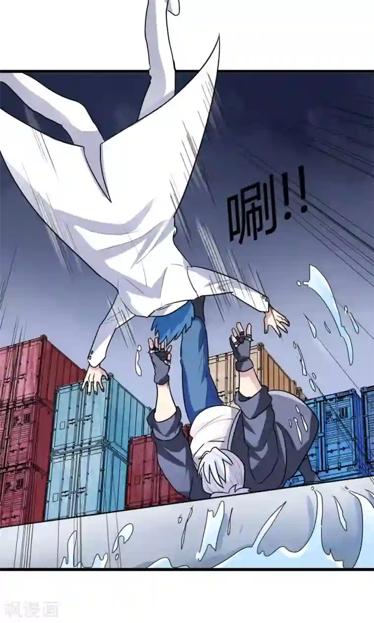 王之棋盘第57话