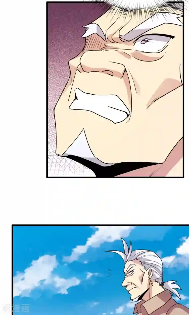 王之棋盘第59话