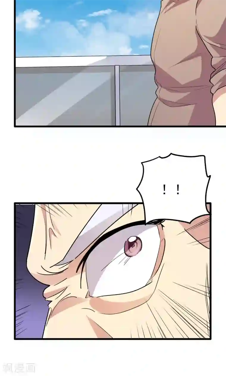 王之棋盘第59话