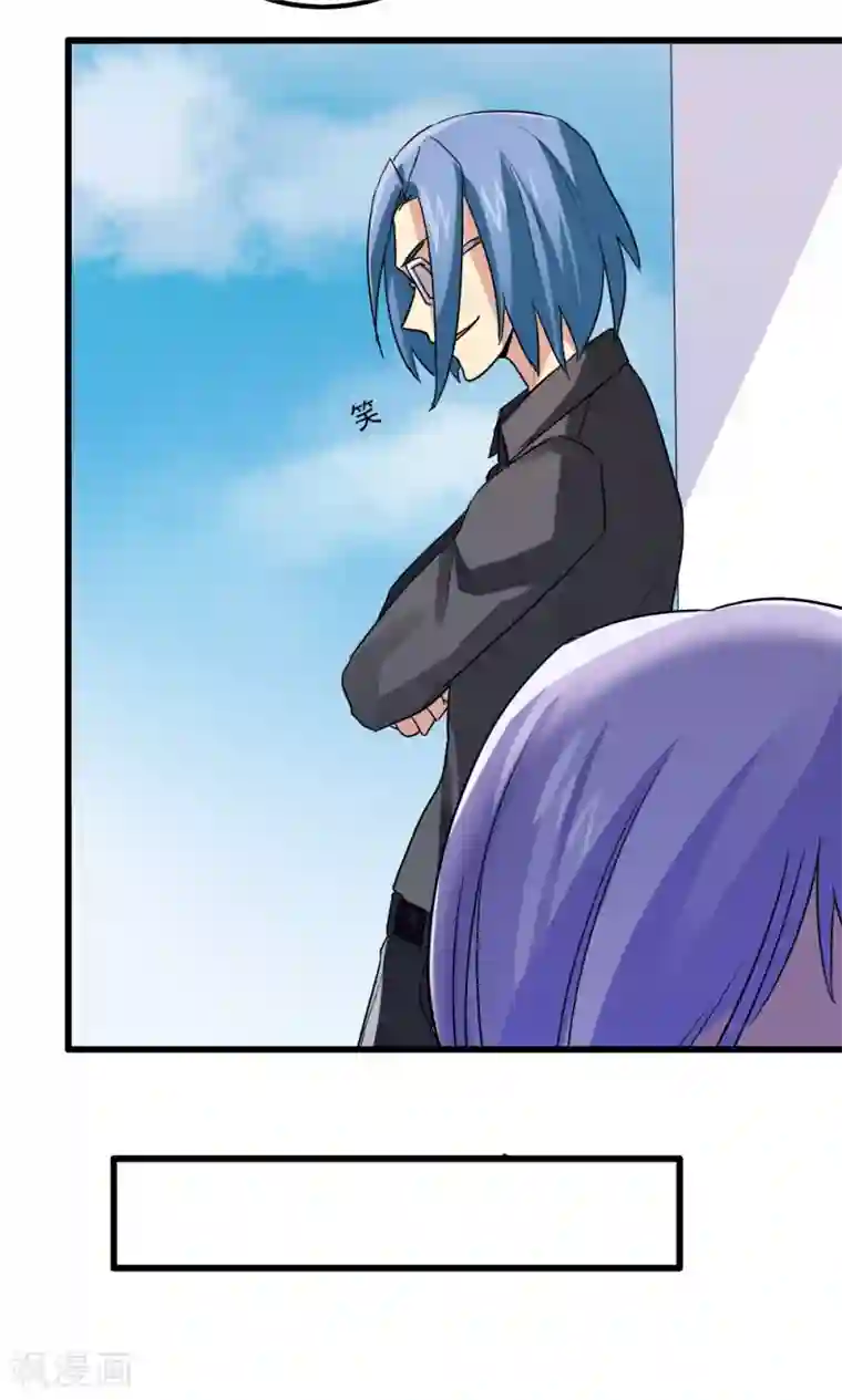 王之棋盘第59话