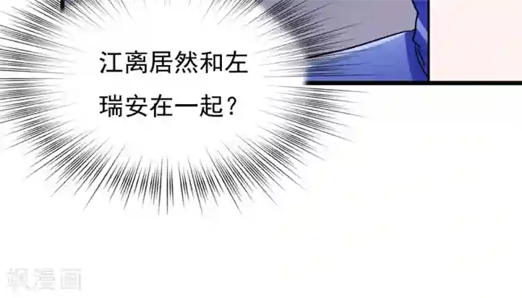 王之棋盘第59话