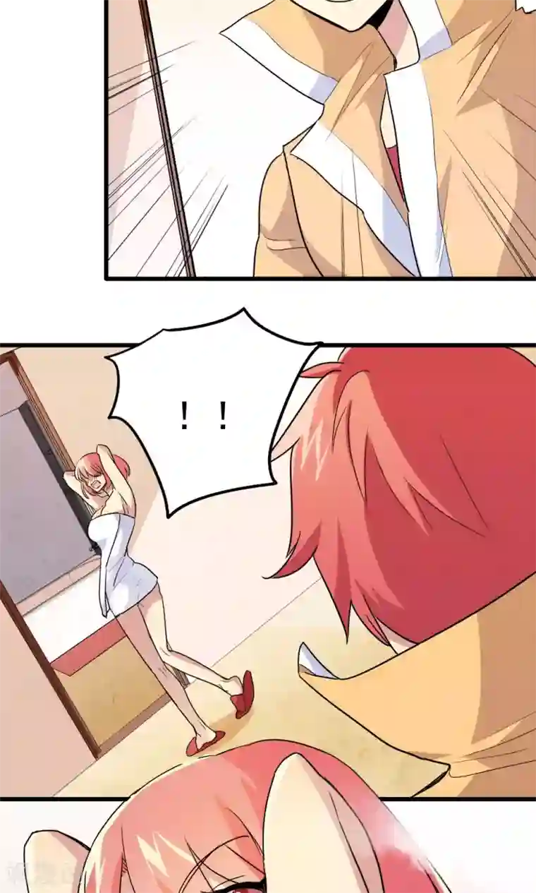 王之棋盘第61话