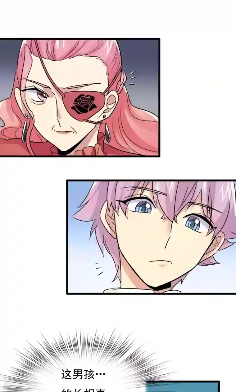 王之棋盘第61话