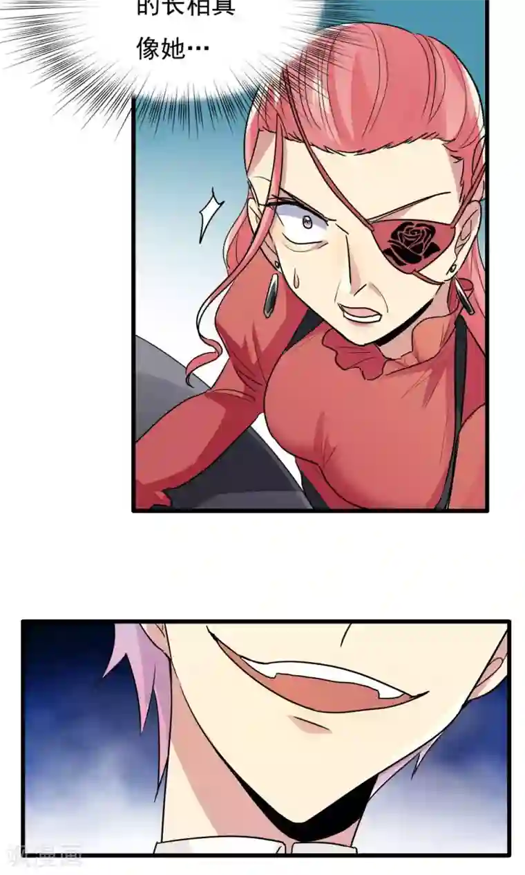 王之棋盘第61话