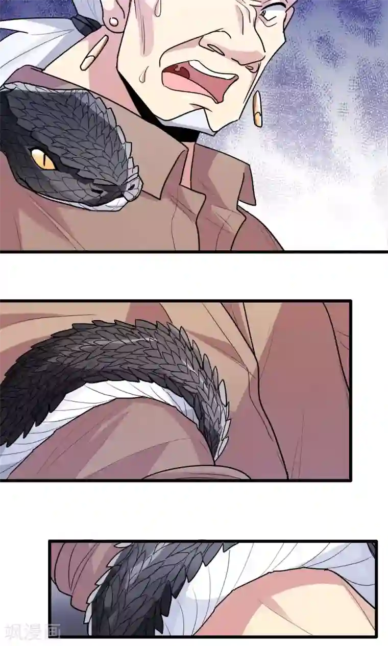 王之棋盘第62话