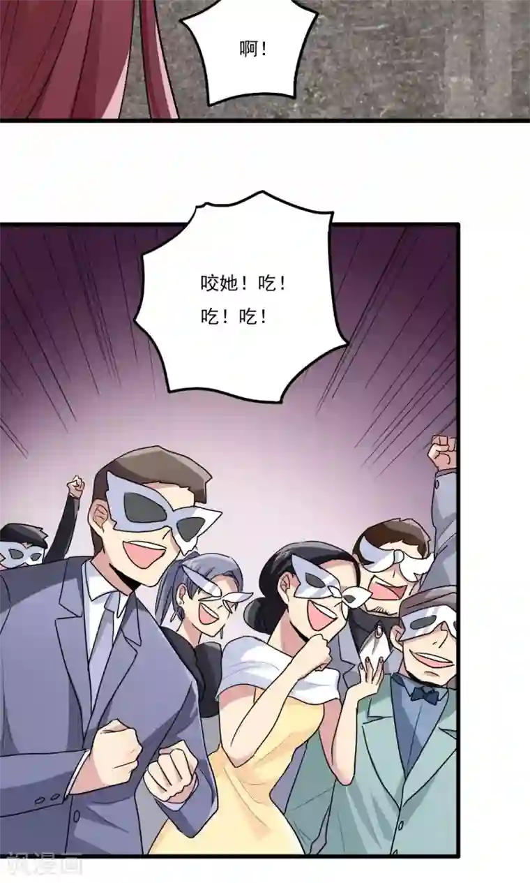 王之棋盘第63话