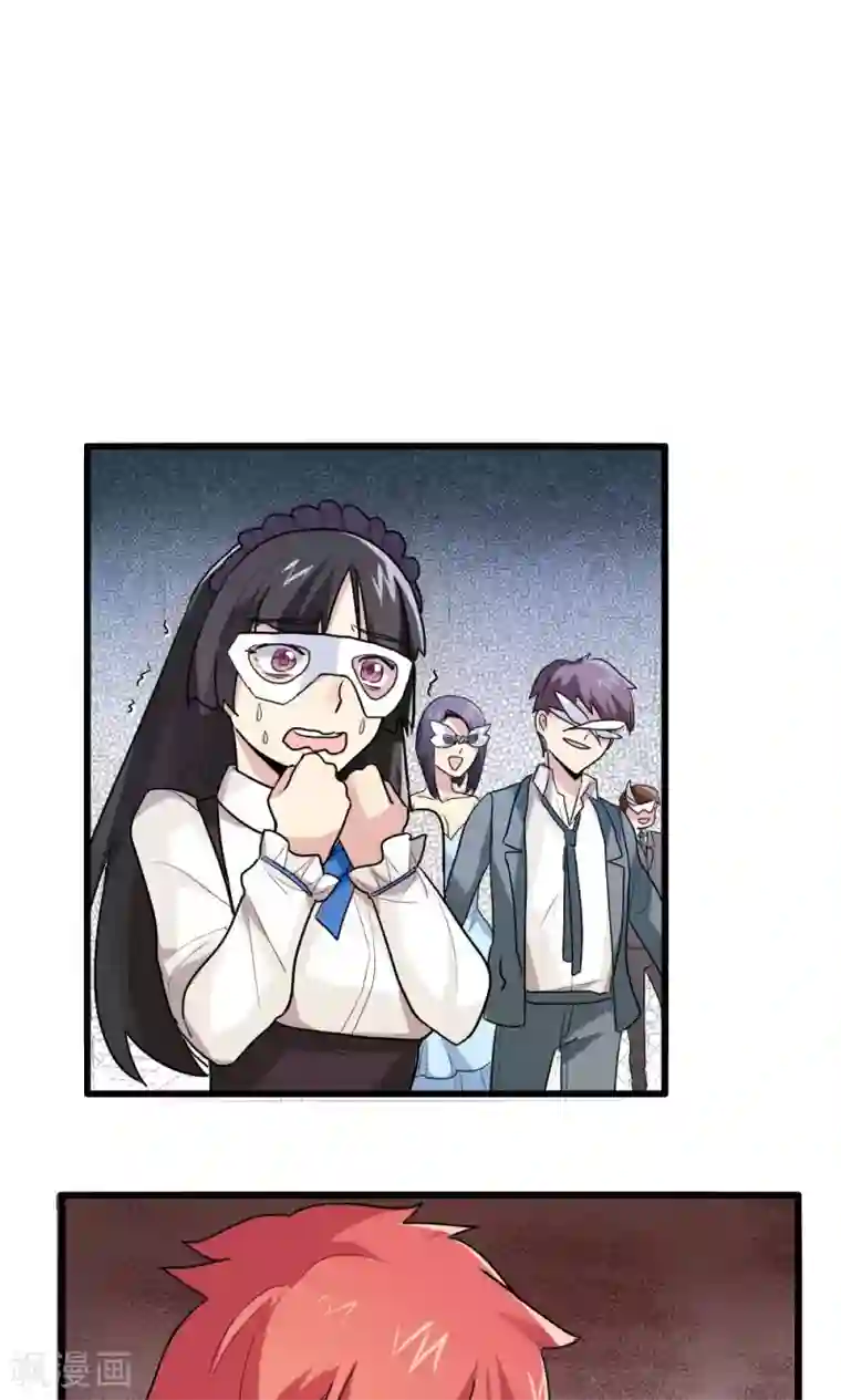 王之棋盘第63话