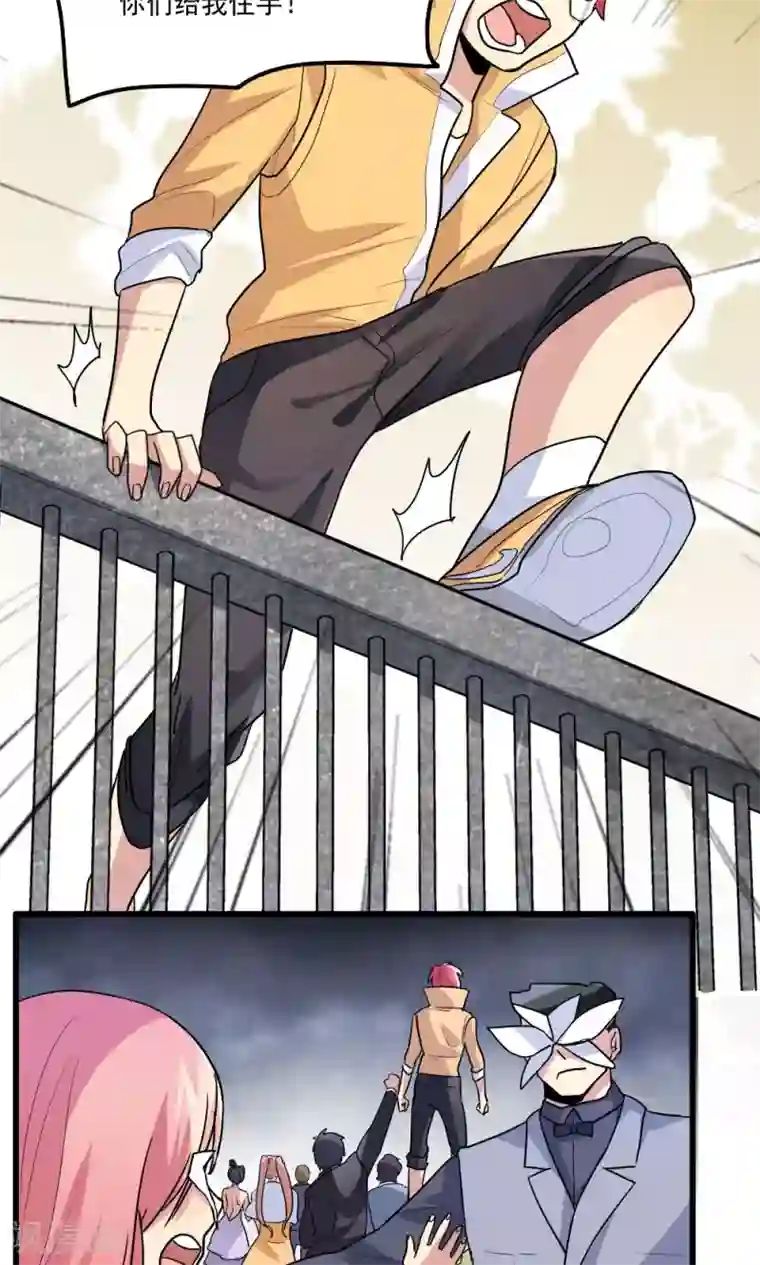 王之棋盘第63话