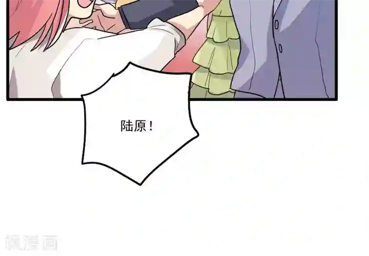 王之棋盘第63话