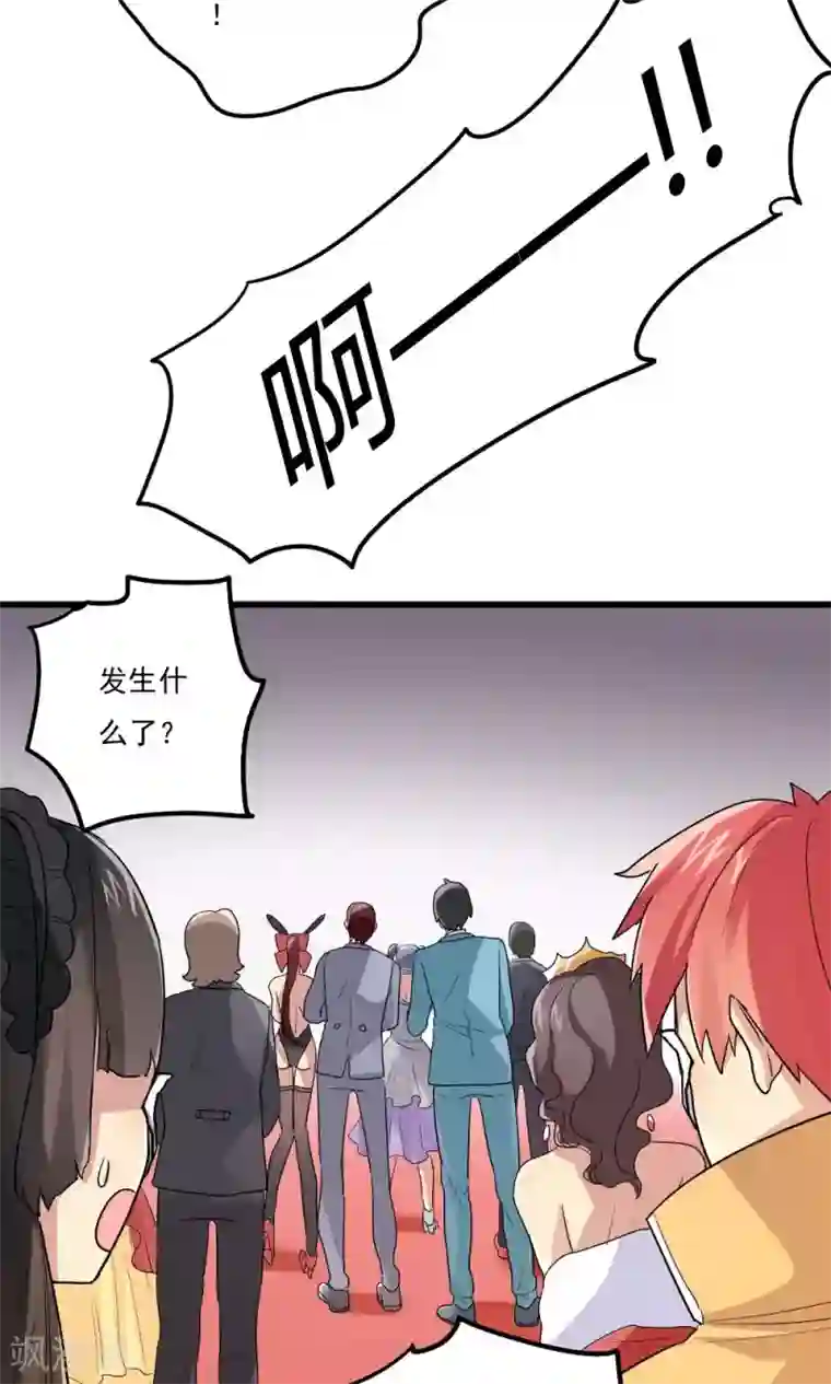 王之棋盘第63话