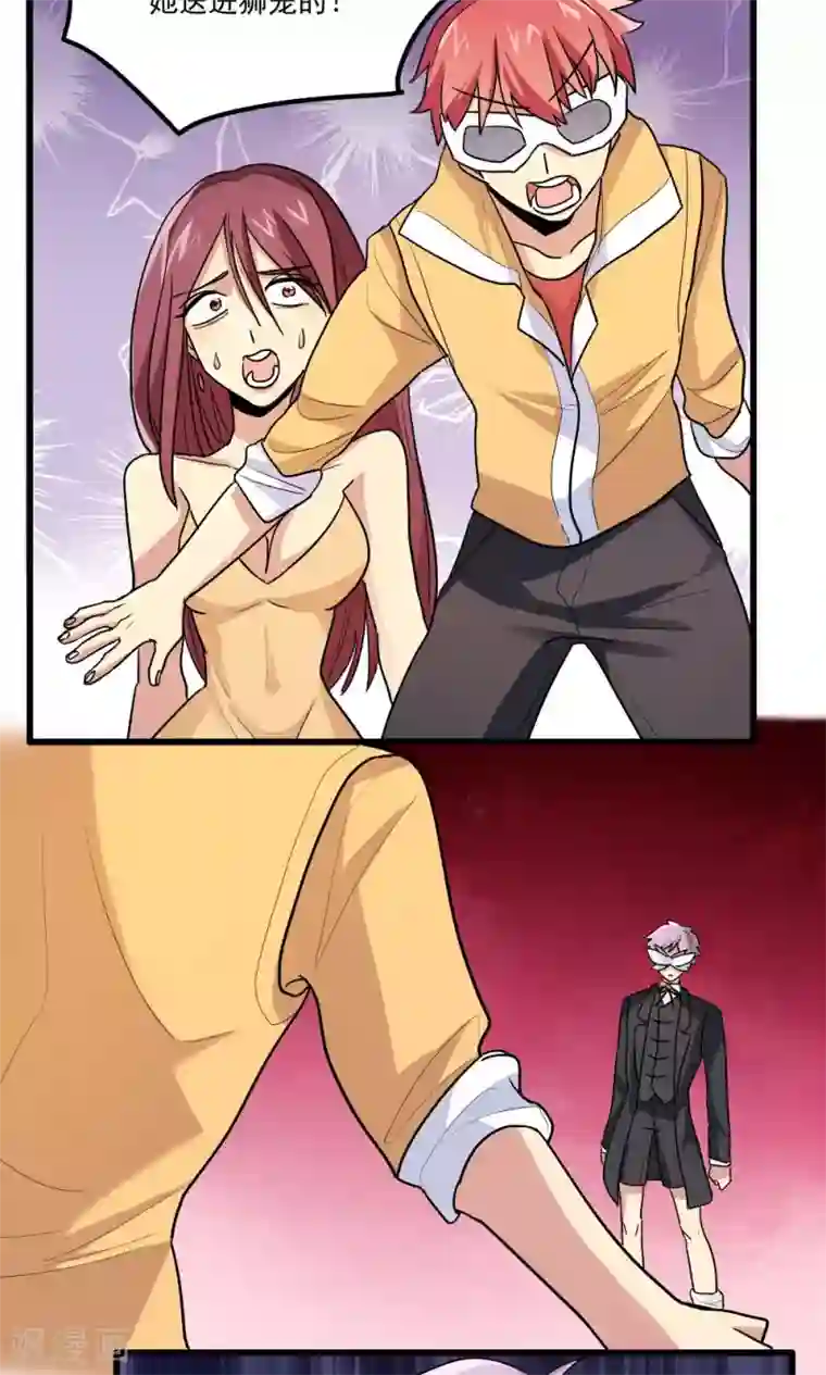 上司当面玩人妻第64话