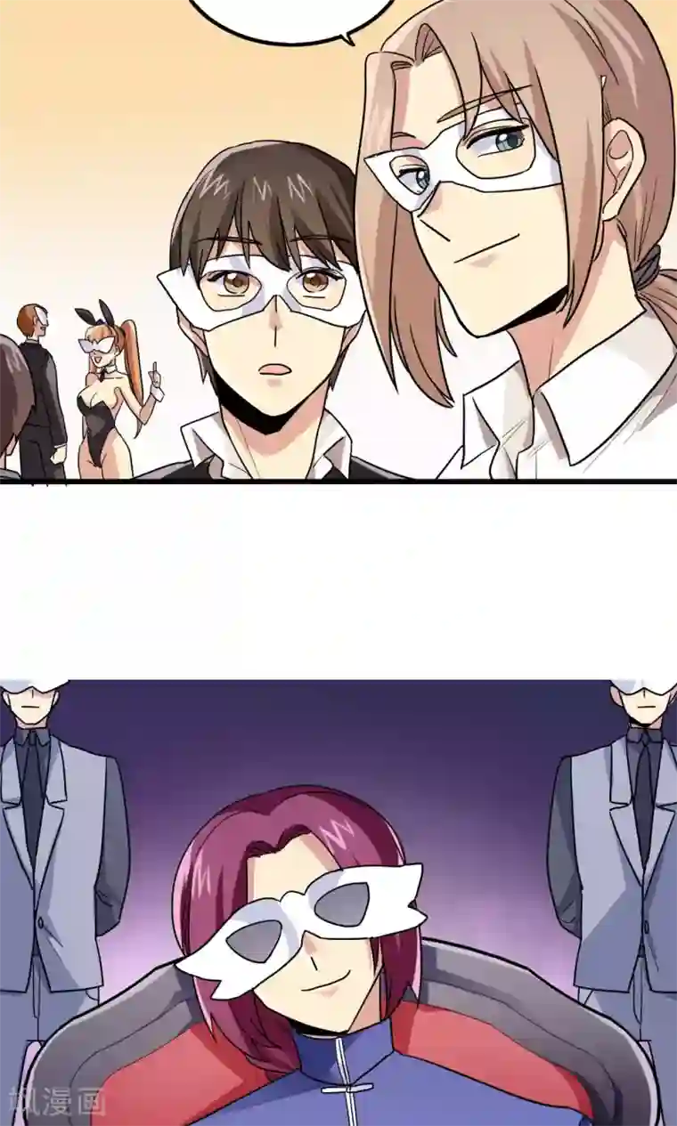 王之棋盘第64话