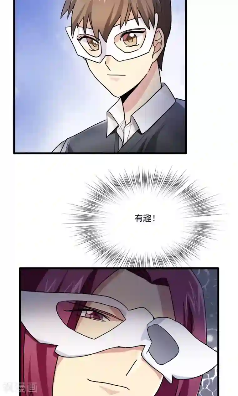 王之棋盘第64话