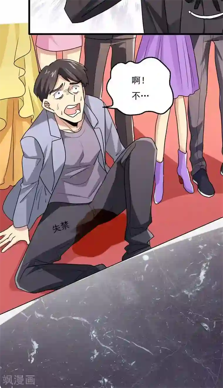 王之棋盘第65话