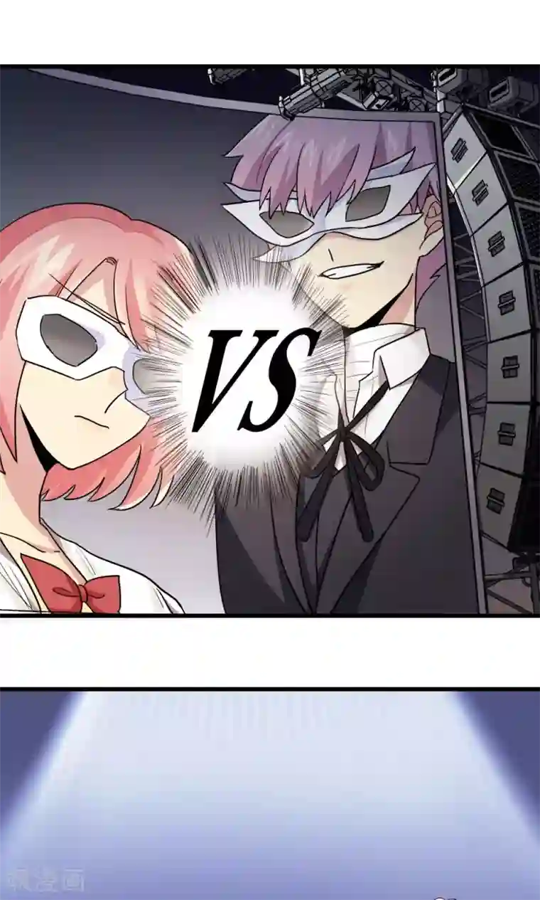 王之棋盘第66话