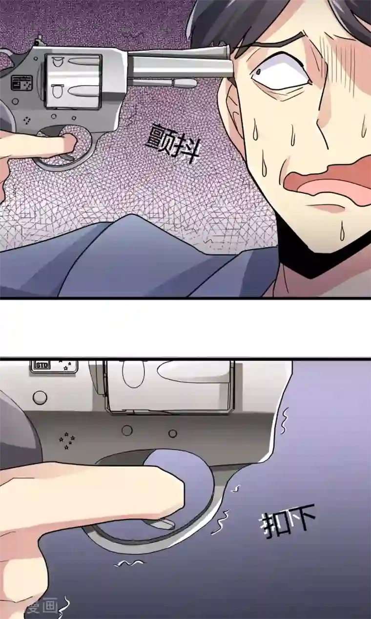 王之棋盘第66话