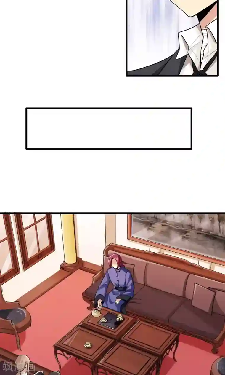 王之棋盘第66话