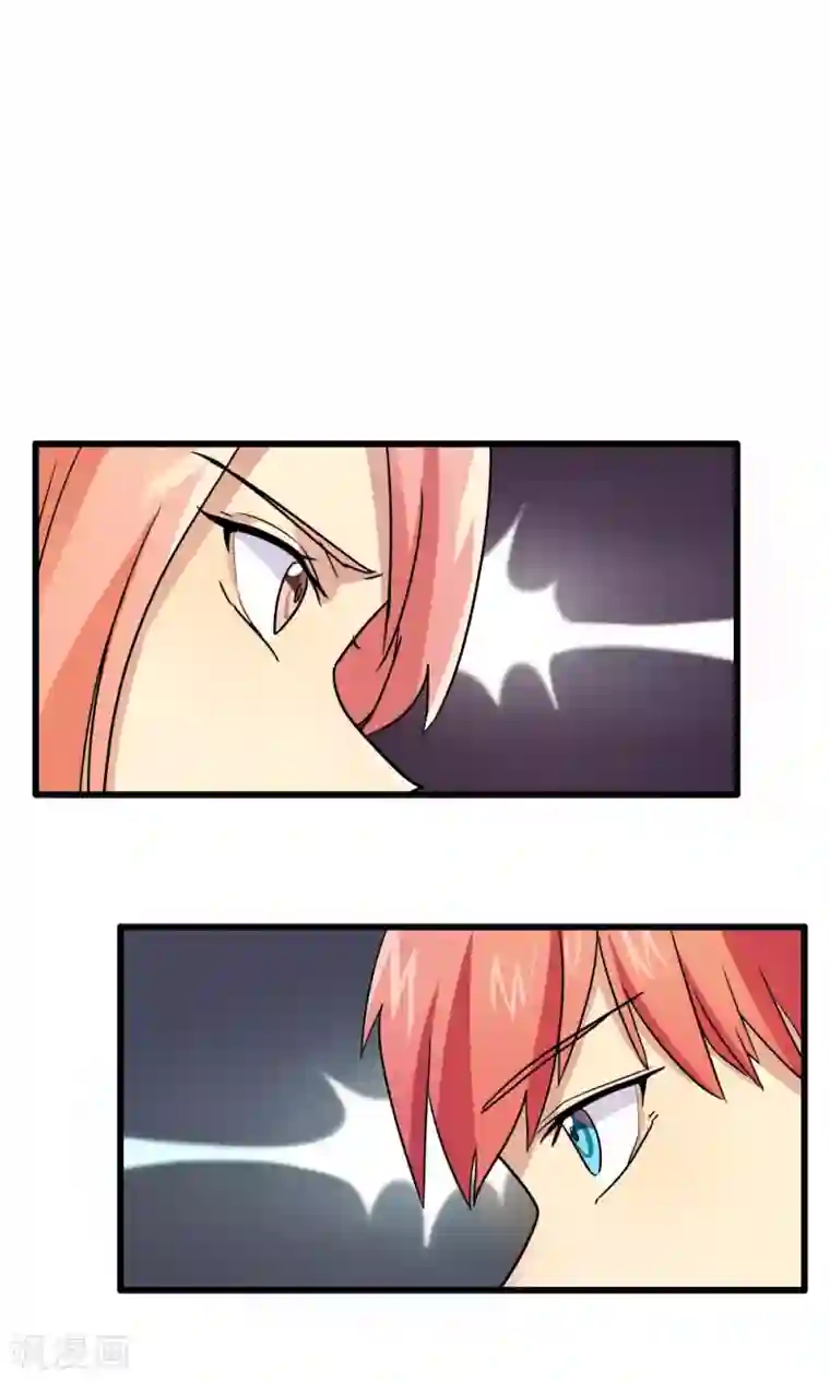 王之棋盘第67话