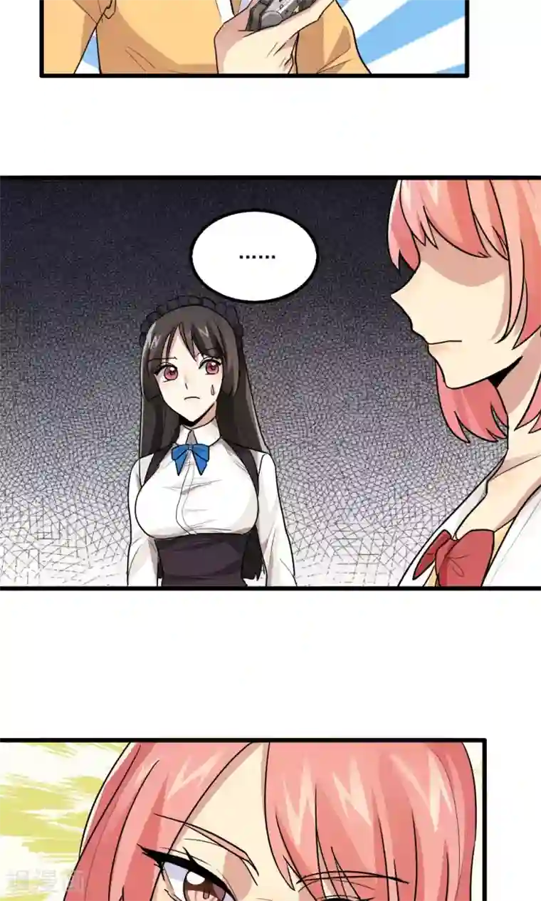 王之棋盘第67话