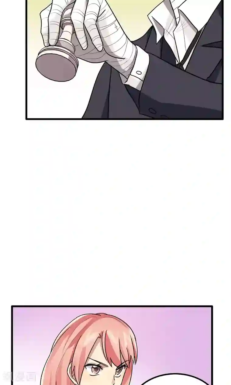 王之棋盘第67话