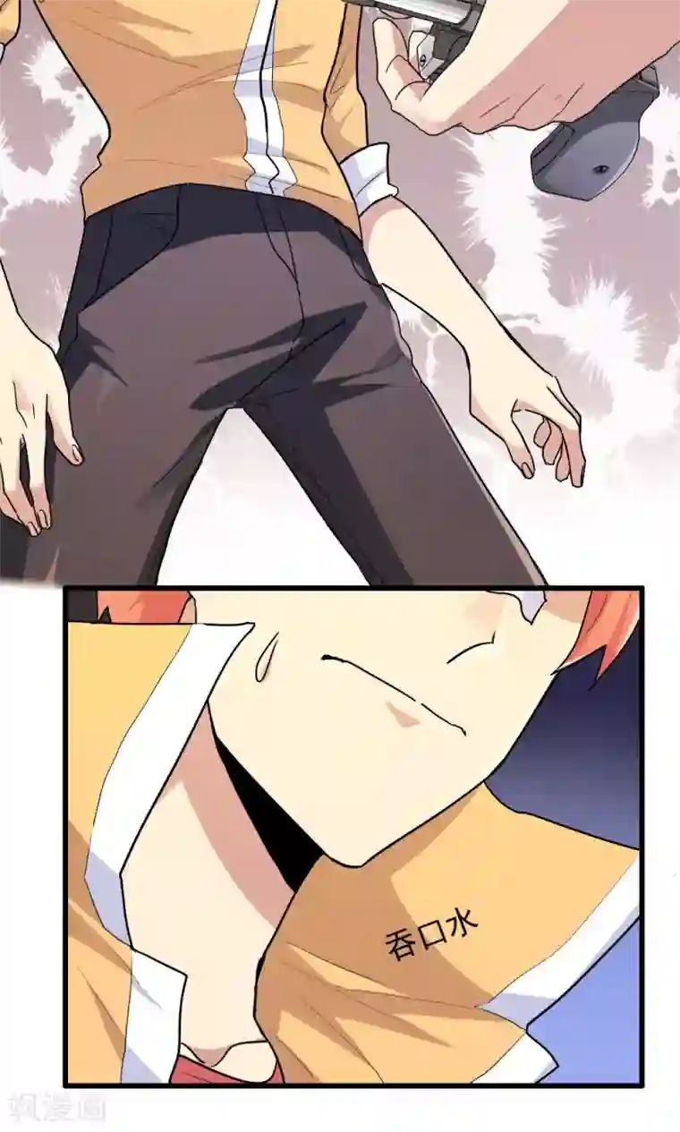 王之棋盘第67话