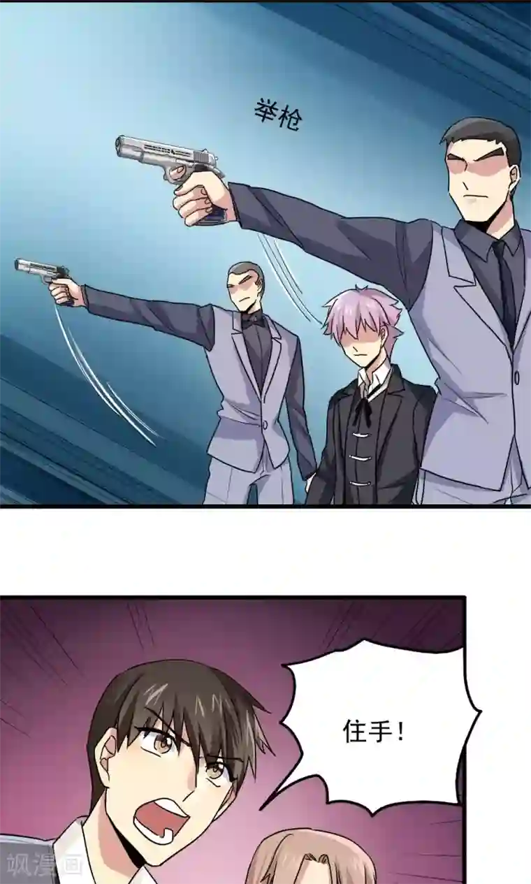 男人勃起真实自拍图片第69话