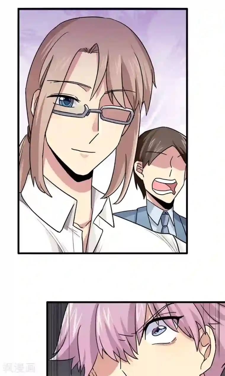 王之棋盘第69话