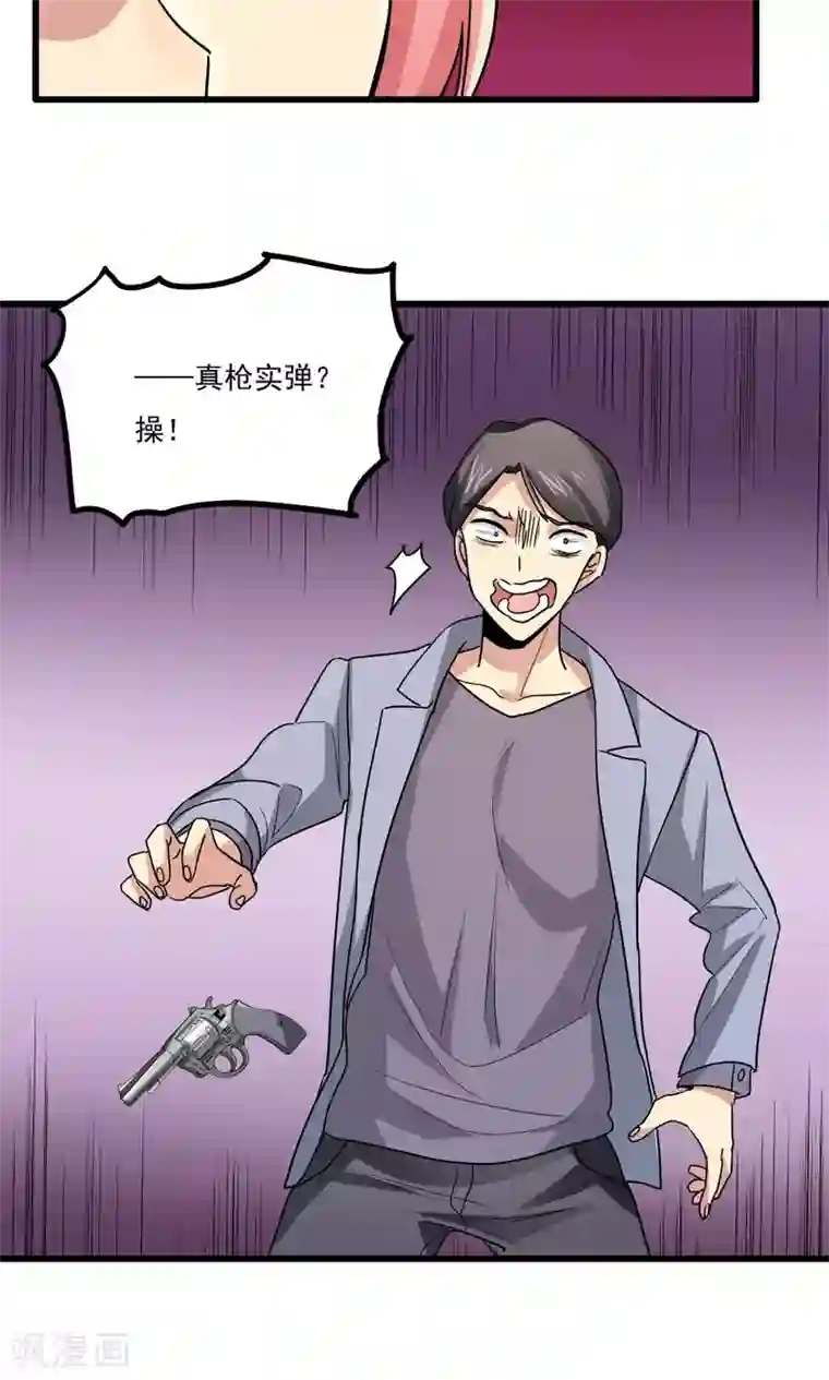 男人勃起真实自拍图片第69话