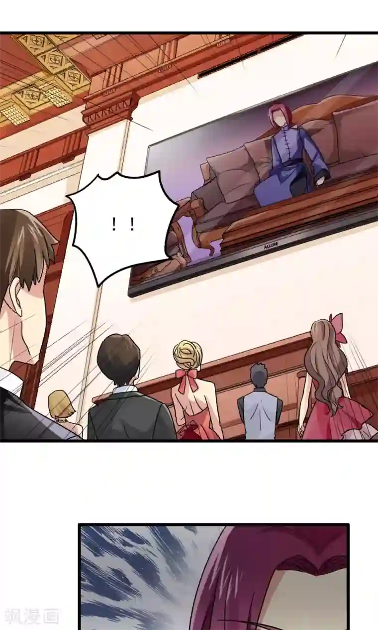 王之棋盘第70话