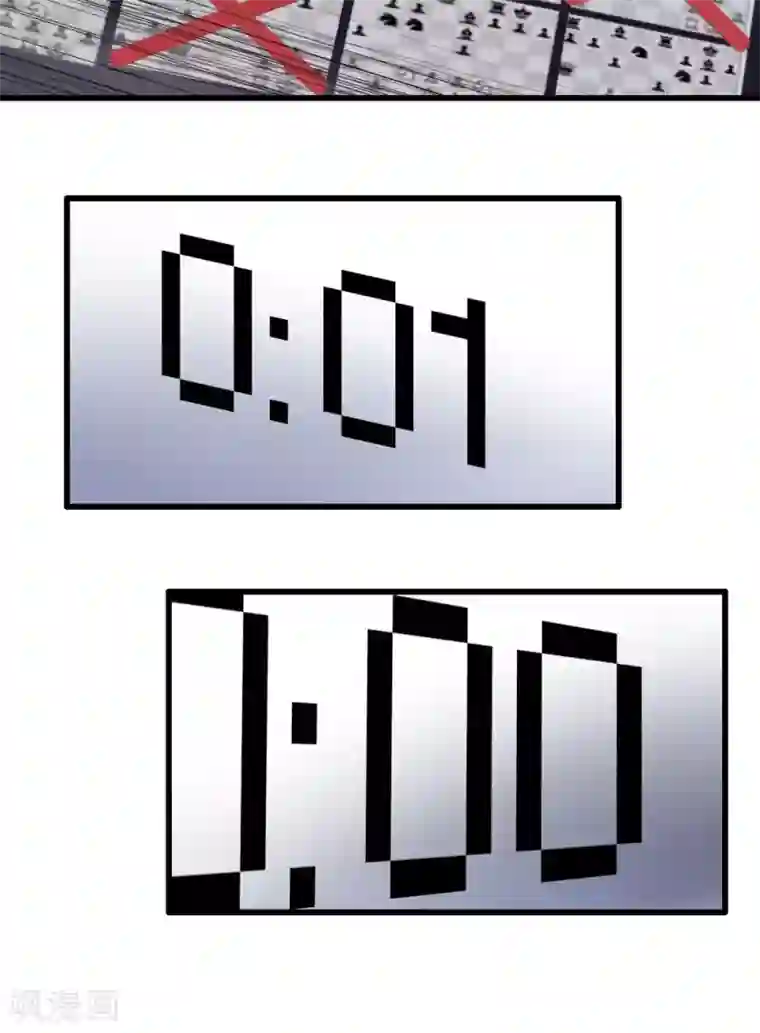 王之棋盘第72话