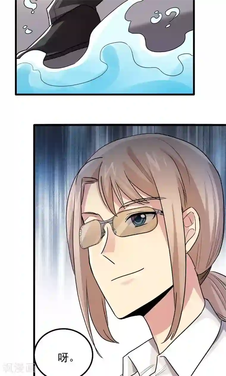 王之棋盘第73话