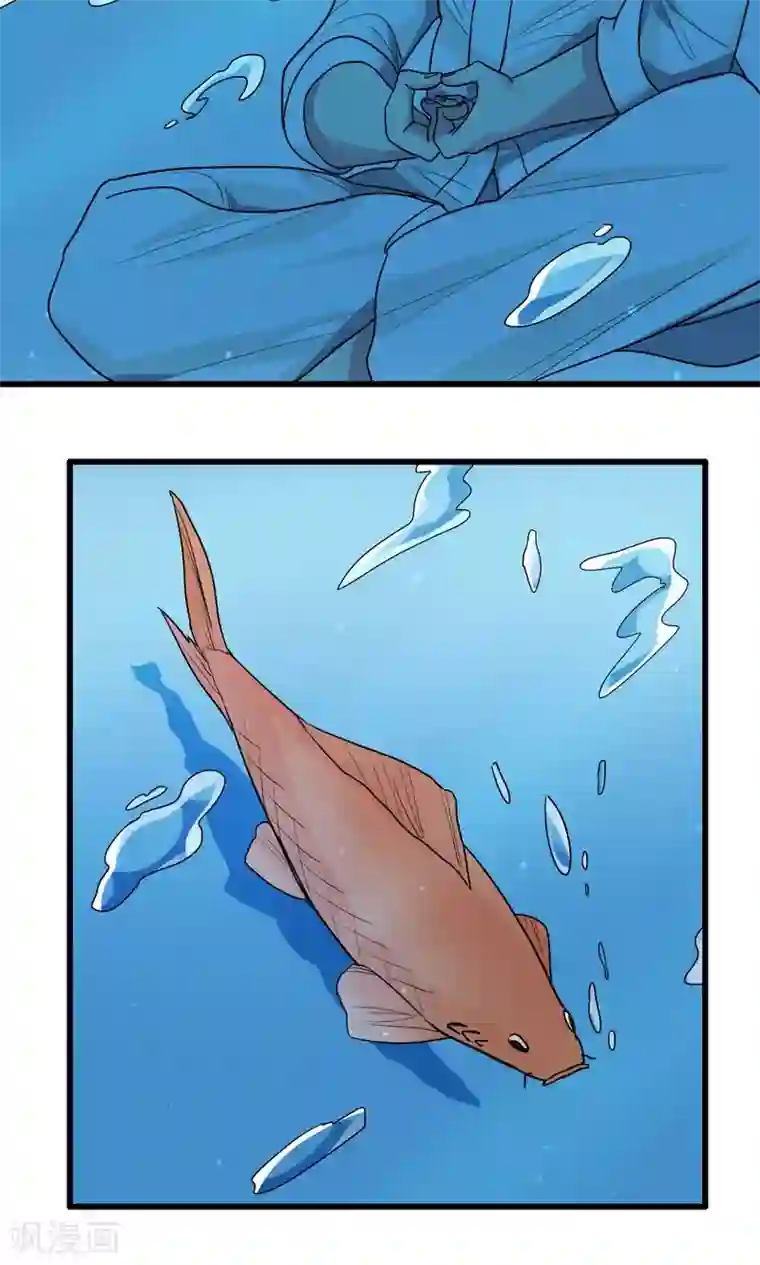 王之棋盘第73话